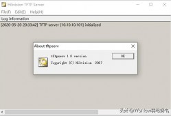 海康威视(Hikvision)内部刷机工具HIKTOOL