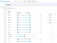 华为海信IdeaHub系列OPS第三方会议APP音频效果问题排查