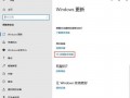 Windows10系统如何查看版本信息?四种查看Win10版本号方法