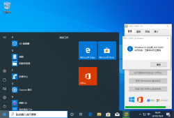 Windows 10 Version 21H2 官方MSDN正式版光盘系统