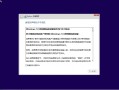 [搬运]Windows 10 神州网信政府版官方企业版 V2020-L 安装镜像（2020.2.13）