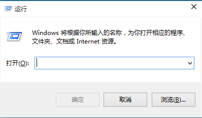 Windows 10系统下如何关闭自动更新