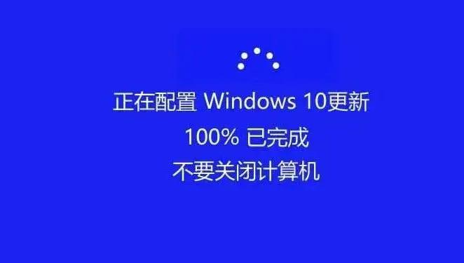 Windows 10系统下如何关闭自动更新