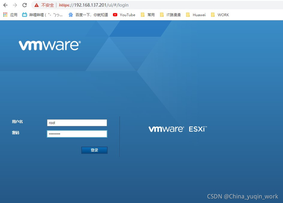 VMware-Esxi7.0各个版本镜像文件iso下载