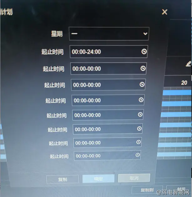 海康威视报警主机防区报警怎么联动到录像机通道并且报警弹图？