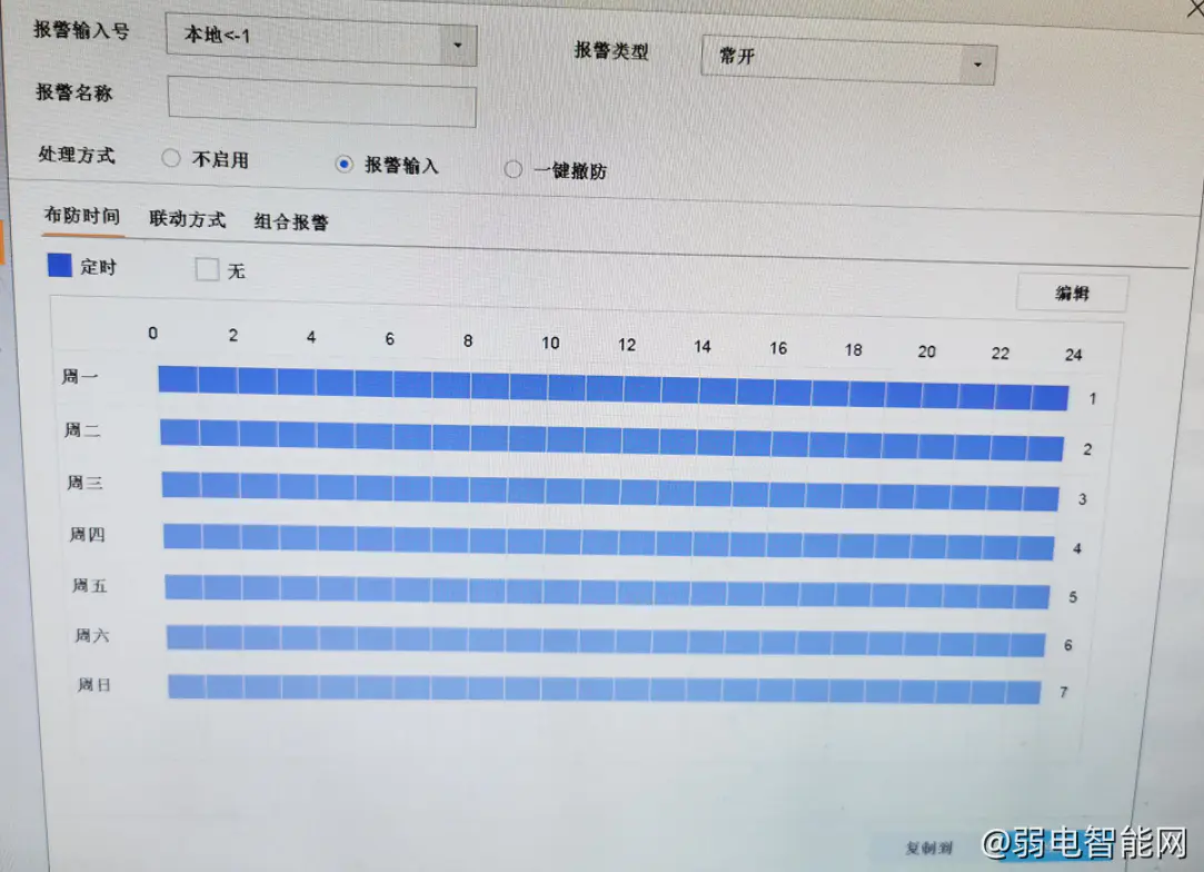 海康威视报警主机防区报警怎么联动到录像机通道并且报警弹图？