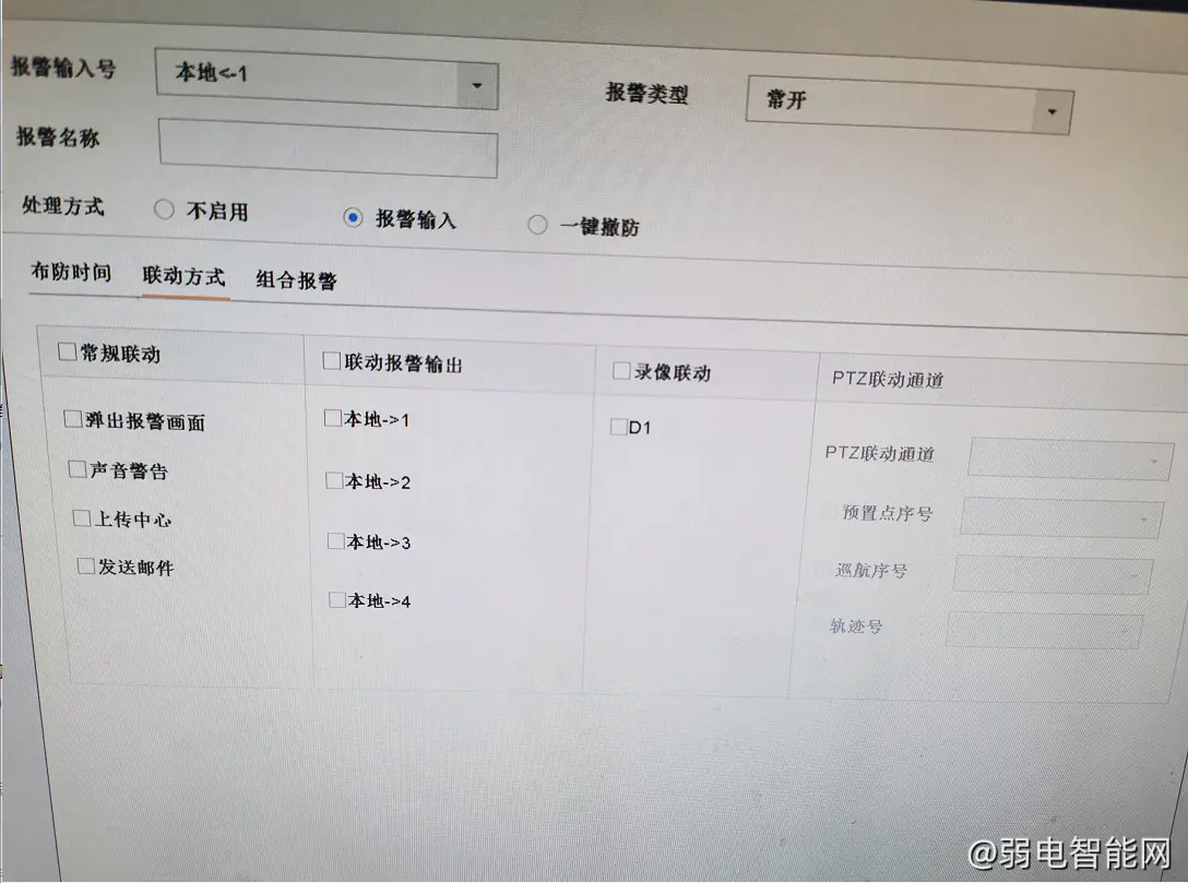 海康威视报警主机防区报警怎么联动到录像机通道并且报警弹图？