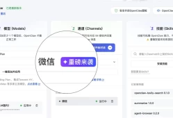 微信发布官方龙虾(OpenClaw)插件，腾讯云率先适配