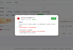 宝塔面板一键部署OpenClaw(原Clawdbot/Moltbot)教程
