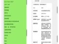 让科研按工作流跑起来，Octop帮你做课题、看数据、记进展