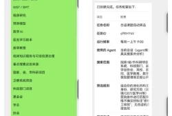 让科研按工作流跑起来，Octop帮你做课题、看数据、记进展