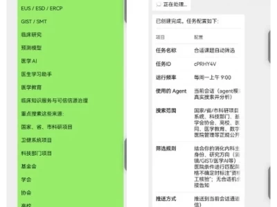 让科研按工作流跑起来，Octop帮你做课题、看数据、记进展