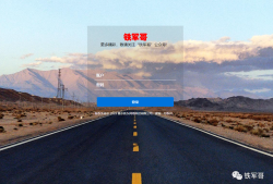 H3C MSR810配置无线Portal认证