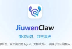 继Harness之后，“龙虾”JiuwenClaw率先开启 “Coordination Engineering” 时代