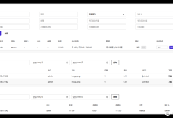 给NAS上接USB打印机，远程打印还赚钱：极空间部署cups教程