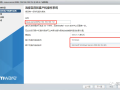 Windows Server配置生成认证证书