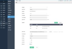 如何在iKuaiOS上优雅地运行DeepSeek