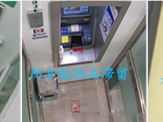 海康威视AI开放平台：银行网点合规性检测模型训练实操