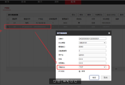 海康威视4G摄像机如何添加NVR录像机使用？
