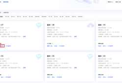 海康威视AI开放平台设备+4200客户端实现算法功能