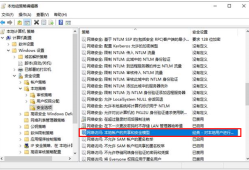 Windows 10 神州网信政府版如何开启共享打印机与文件功能