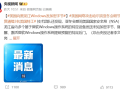 疑似Windows后门被美国利用，官方出手了
