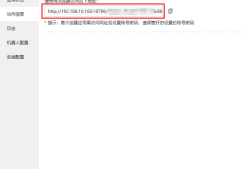 宝塔Docker容器部署安装AI龙虾OpenClaw应用教程