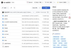 夯爆了！Codex 接入 DeepSeekV4、GLM5.1、K2.6