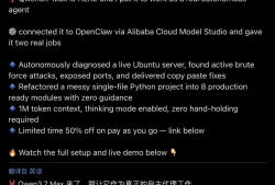 把Qwen3.7-Max丢进被攻击的服务器，它竟查出了暴力破解！