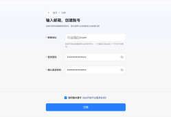 开源AI智能体OpenClaw“龙虾”配置对接QQ 和飞书机器人教程
