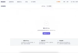 阿里云上线OpenClaw 全套云服务！