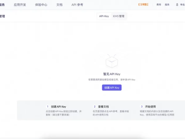 阿里云上线OpenClaw 全套云服务！