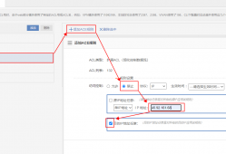 锐捷NBR6120-E通过ACL屏蔽外网攻击IP教程