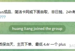 从"0元购"到"印尼退款流"：Open AI都暴露了哪些支付漏洞？