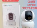 移动CS-MY4-4WHY和家亲刷萤石云公网固件