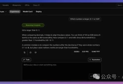 老黄又送福利！DeepSeek-V4 满血版免费用，3 分钟搞定！