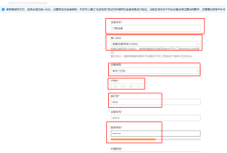  <strong>海康威视</strong>iSC (iSecure Center)平台可视对讲设备添加及权限下发配置
