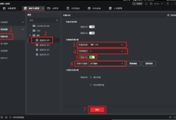 <strong>海康威视</strong>CVR如何配置并通过iVMS-4200或平台软件下发录像计划
