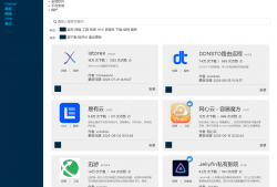[openwrt(x86)官方源码]yarks版OpenWrt【魔法插件齐全】