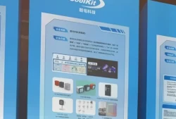 酷宅携AI硬件方案亮相百度智能云AI玩具产业创新峰会