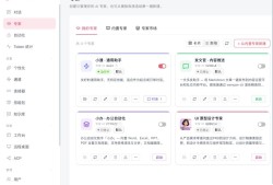 装上腾讯Octop ，家里飞牛 NAS 多了个 24 小时不睡觉的员工