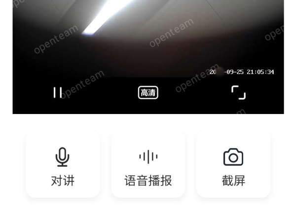 小程序也能看摄像机画面？萤石云多种开发方案全解读！