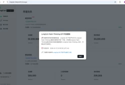 美团每天白送5500万token！OpenClaw用户专属接入教程和配置