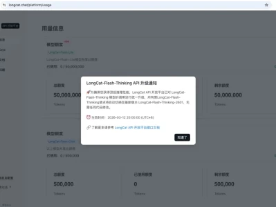 美团每天白送5500万token！OpenClaw用户专属接入教程和配置