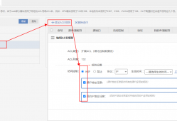 锐捷NBR6120-E通过ACL屏蔽外网攻击IP教程
