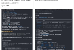 在舒适AI Agent编程环境里搞定小程序项目开发