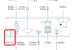 <strong>海康威视</strong>萤石设备（CS-XXX开头）忘记密码如何重置？
