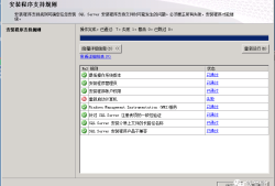H3C iMC智能管理中心平台PLAT（7.2_E0403）部署实验