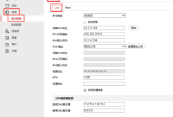 海康威视4G摄像机如何添加NVR录像机使用？