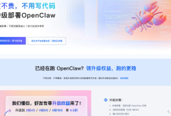 2026年OpenClaw部署方法汇总（1Panel/阿里云/Mac/Linux/Win11）